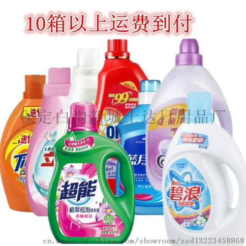 保定白溝新城士達(dá)日用品廠 專(zhuān)業(yè)日化廠家，促銷(xiāo)洗衣全品類(lèi)