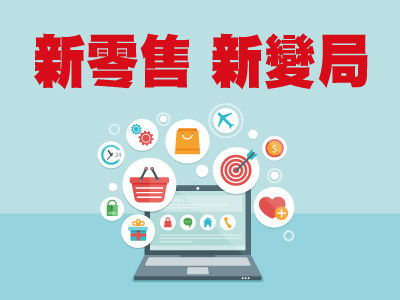 馬云談設(shè)計服務(wù) 引領(lǐng)未來的新引擎