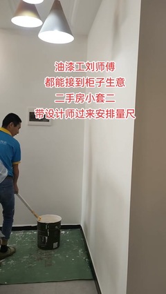 成都鵲巢全屋定制工廠 二手房改造的專業之選